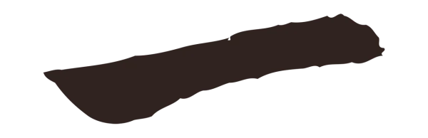 陈基「一」字书法