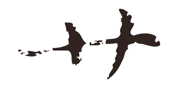 俞和「廿」字书法