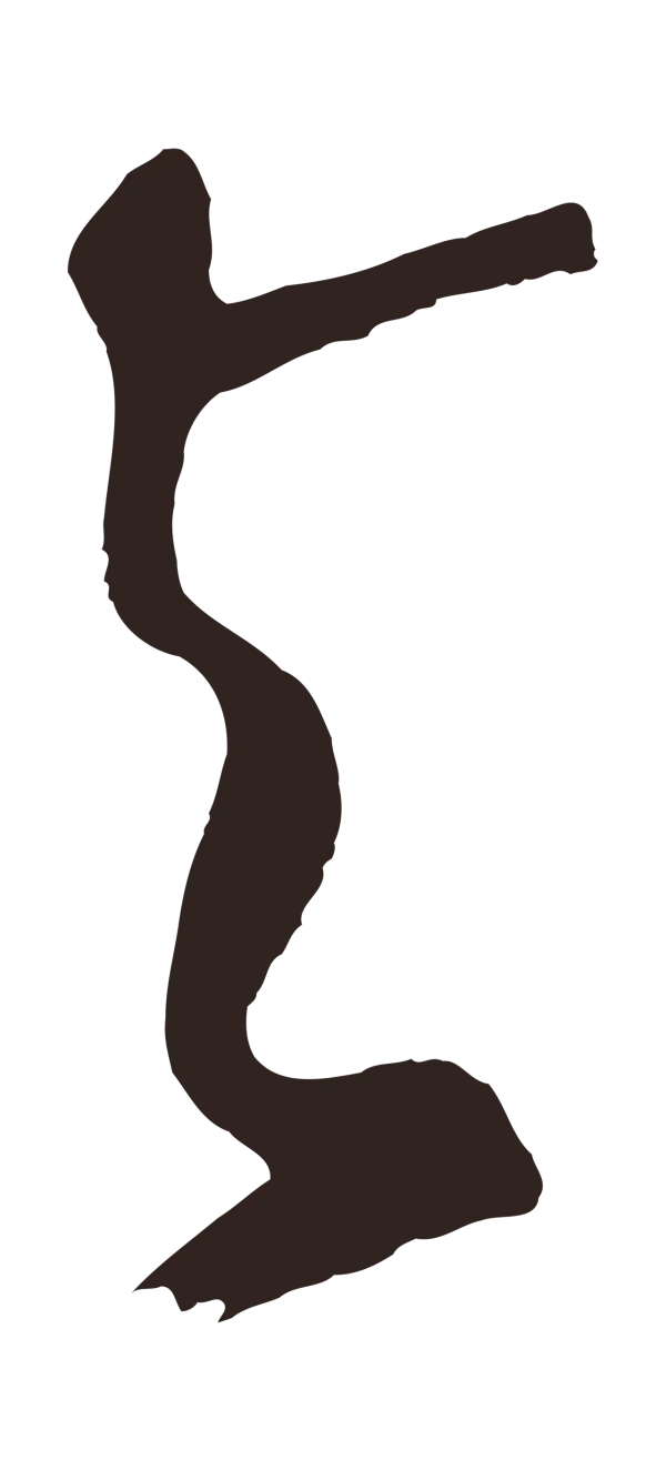 鲜于枢「與」字书法