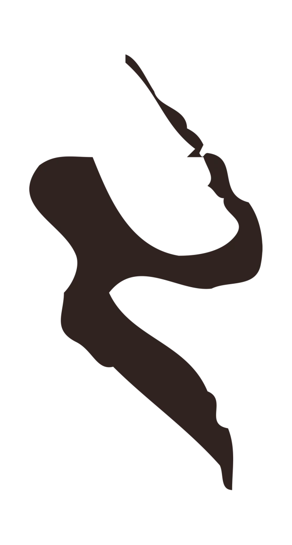 邓文原「已」字书法