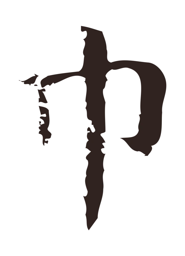 俞和「巾」字书法