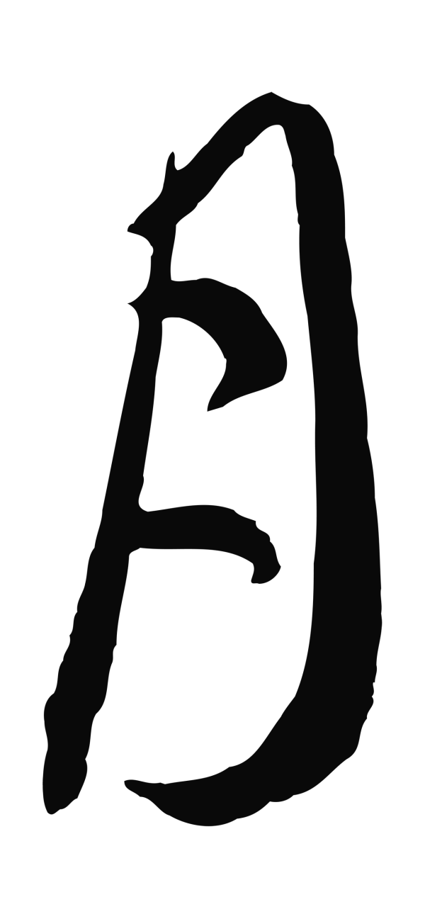 饶介「月」字书法