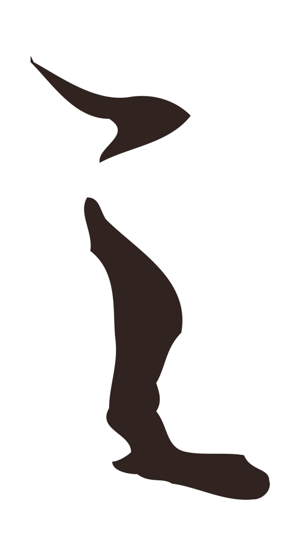 陈基「之」字书法