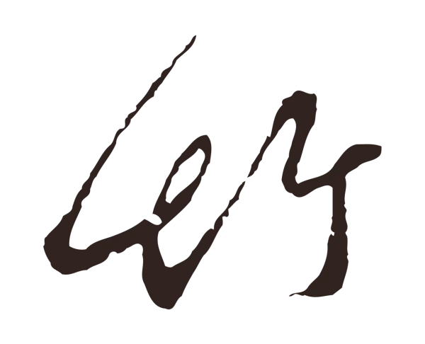 陈基「竹」字书法