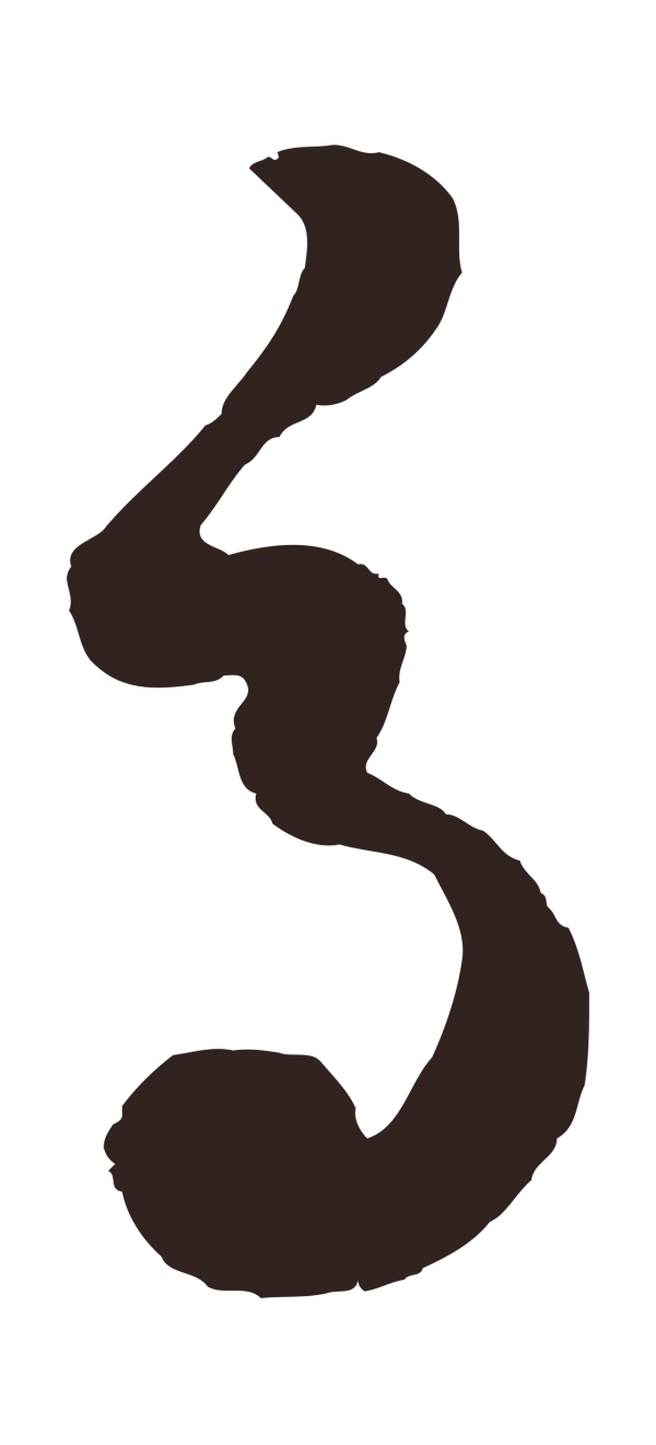 鲜于枢「馬」字书法