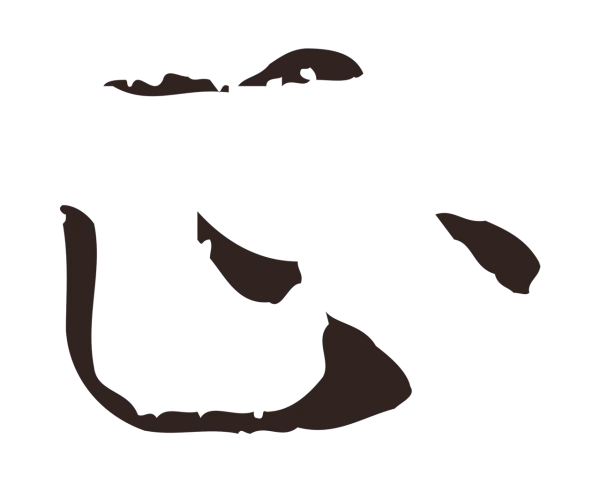 俞和「正」字书法