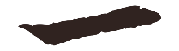 陈基「一」字书法