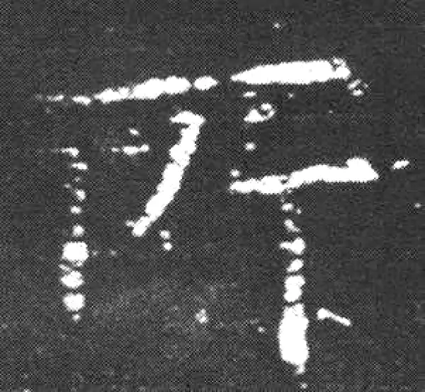 欧阳询·楷书·所