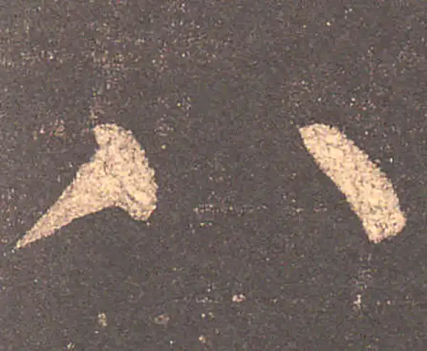 柳公权·楷书·八