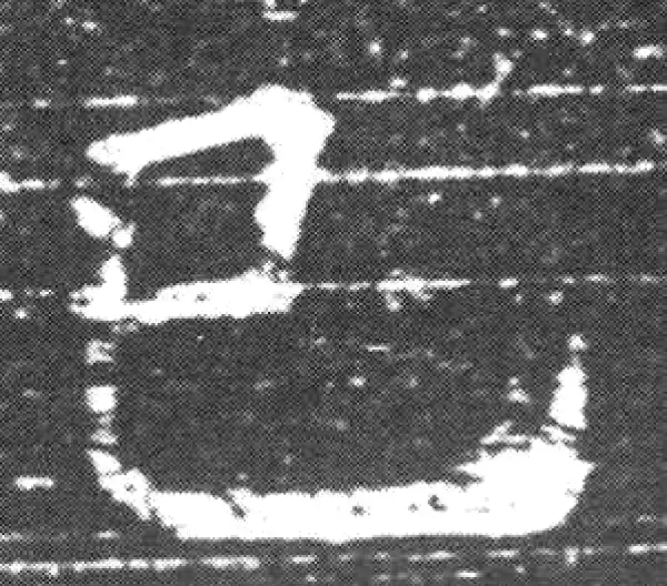 欧阳询·楷书·己