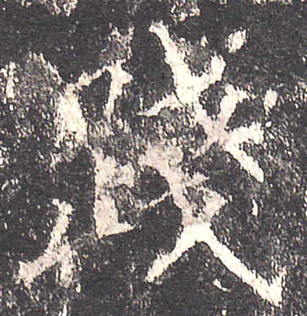 欧阳询·楷书·踐