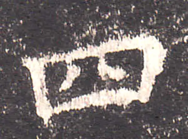 欧阳询·楷书·四