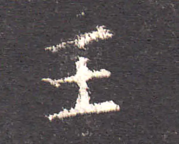 欧阳询·楷书·王