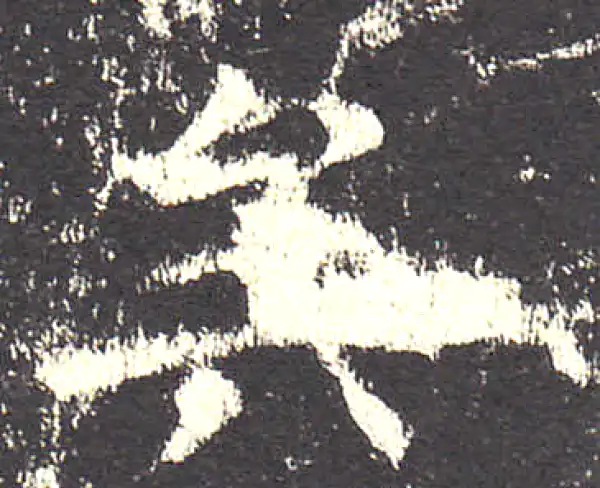 欧阳询·楷书·矣