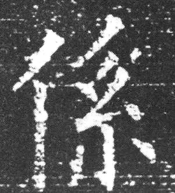 欧阳询·楷书·系