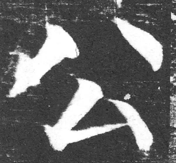 颜真卿·楷书·公