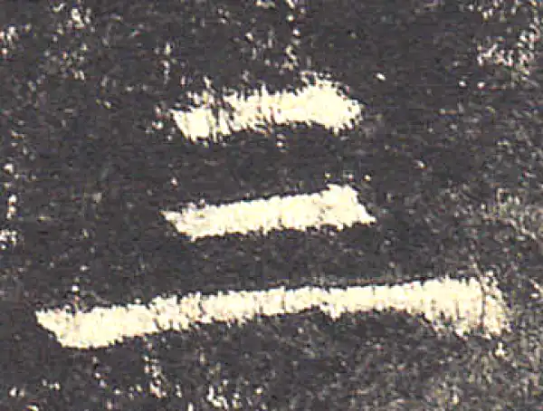 欧阳询·楷书·三