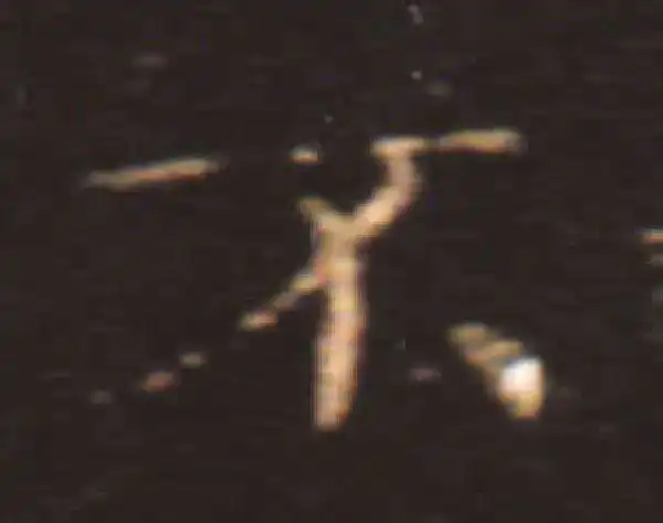 王献之·楷书·不