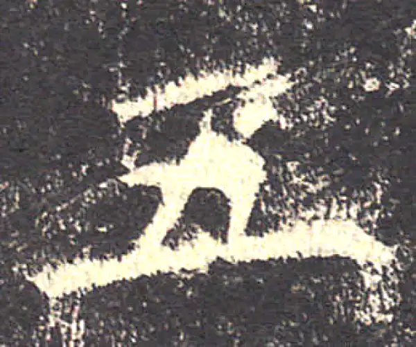 欧阳询·楷书·五