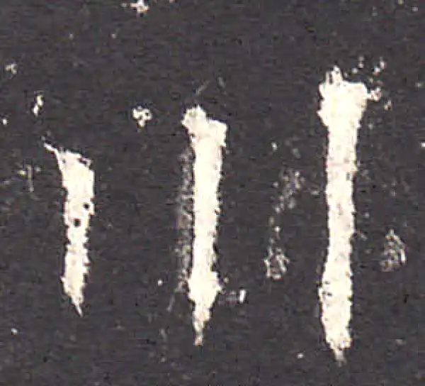 欧阳询·楷书·川