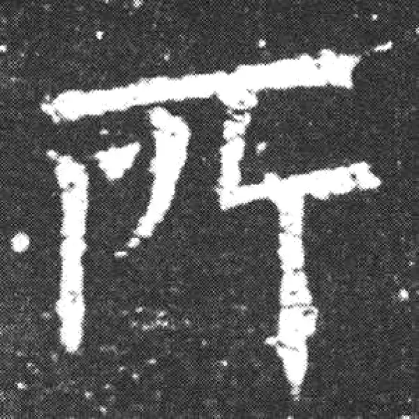 欧阳询·楷书·所