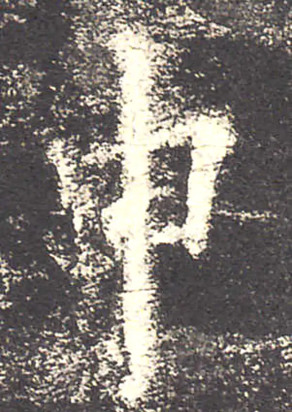 欧阳询·楷书·申