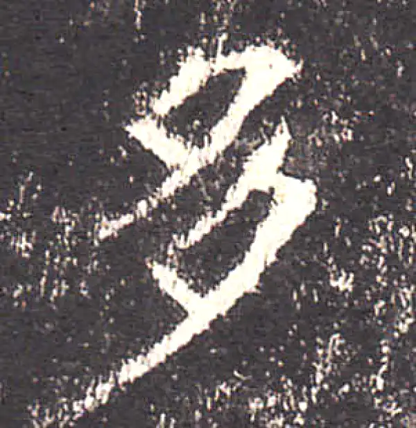 欧阳询·楷书·多