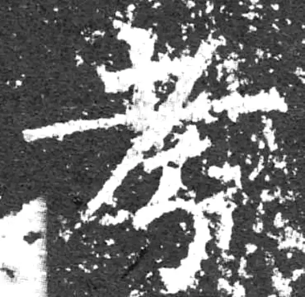 柳公权·楷书·考