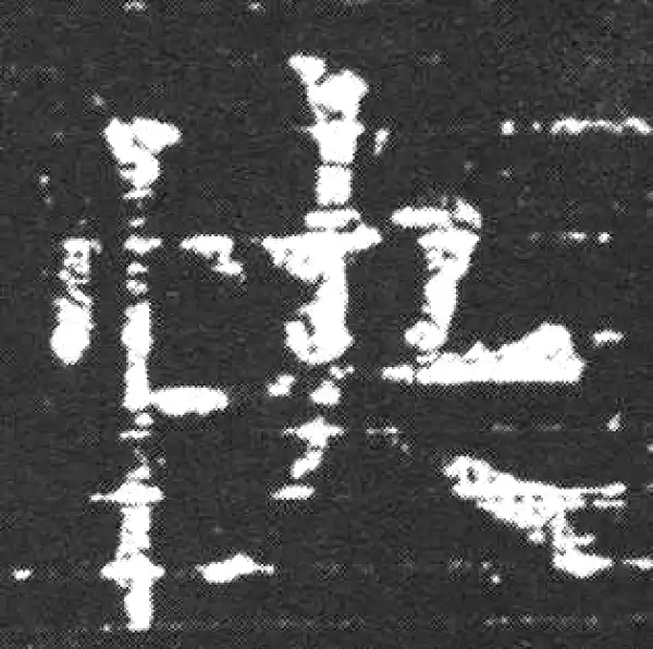 欧阳询·楷书·快