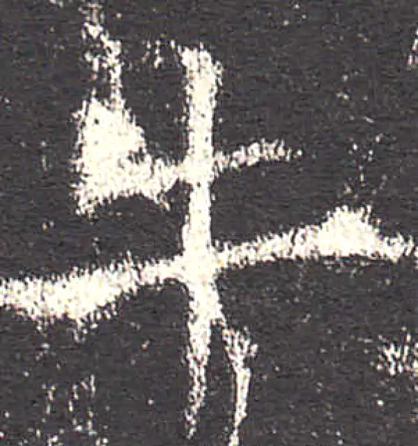 欧阳询·楷书·牛