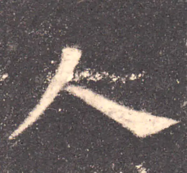 欧阳询·楷书·人