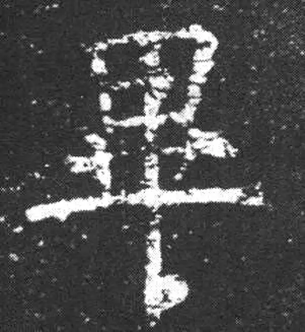 欧阳询·楷书·毕