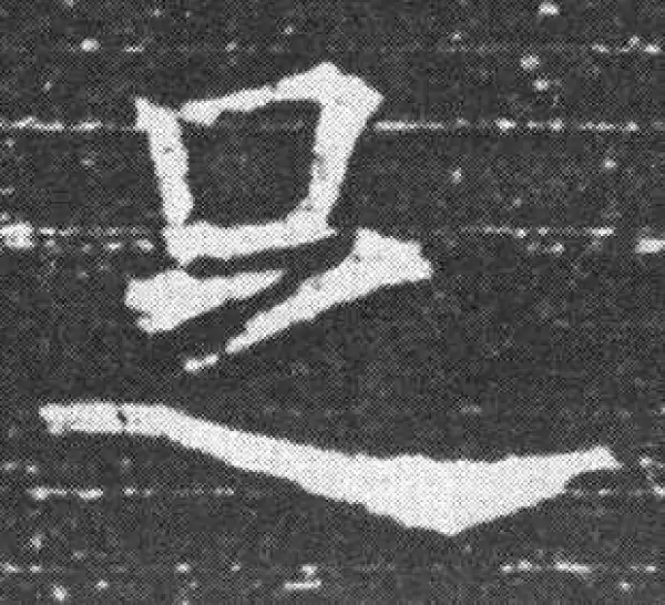 欧阳询·楷书·足