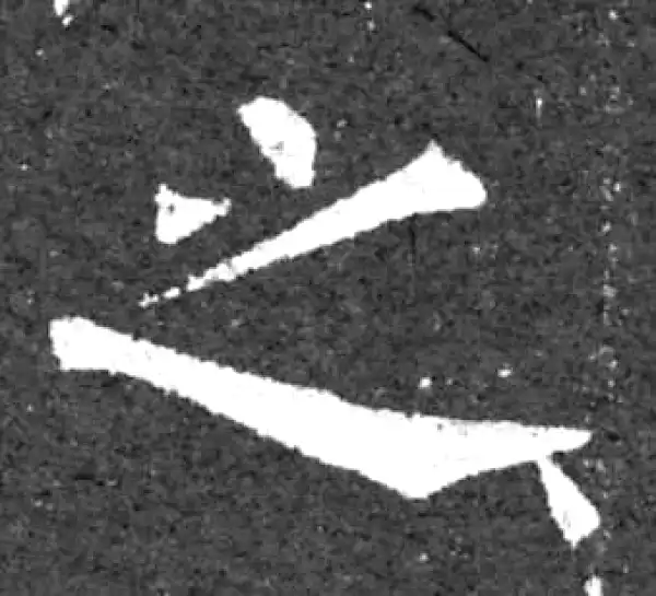 柳公权·楷书·之