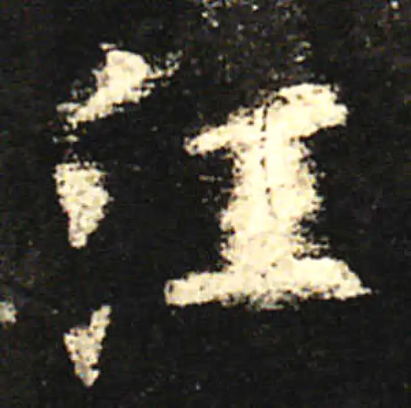 欧阳询·楷书·註