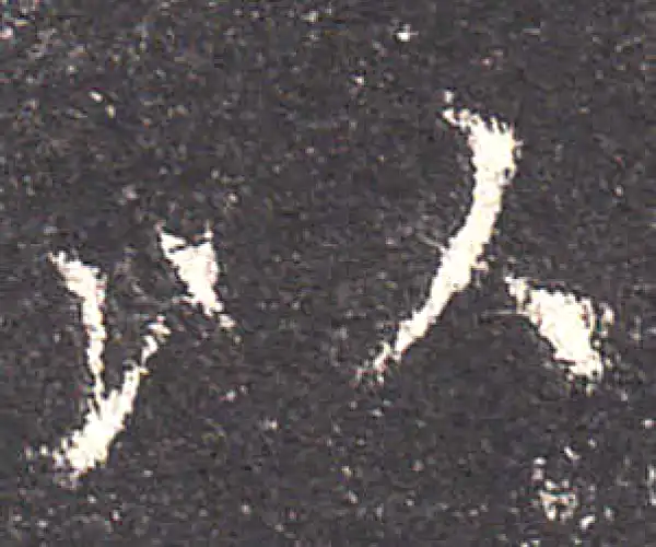 欧阳询·楷书·以