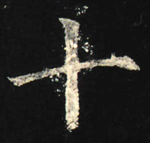 欧阳询·楷书·十