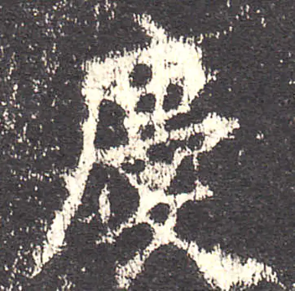 欧阳询·楷书·慶