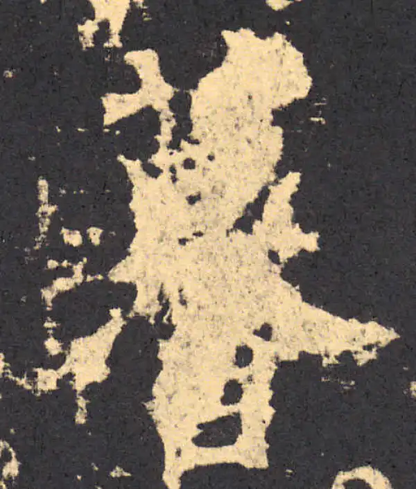 柳公权·楷书·谟