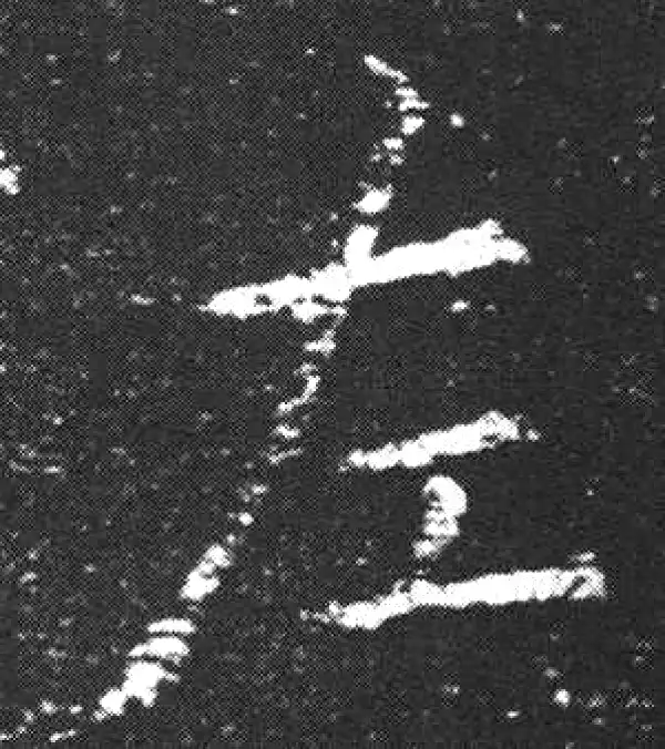 欧阳询·楷书·左