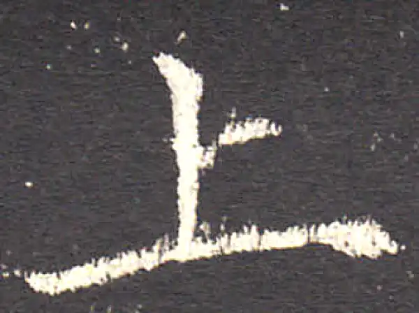 欧阳询·楷书·上