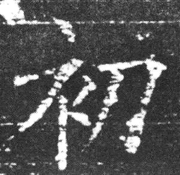 欧阳询·楷书·初