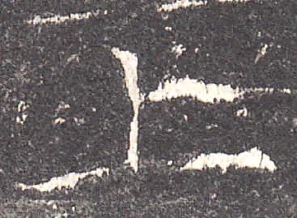 欧阳询·楷书·上