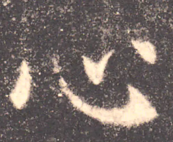 欧阳询·楷书·心