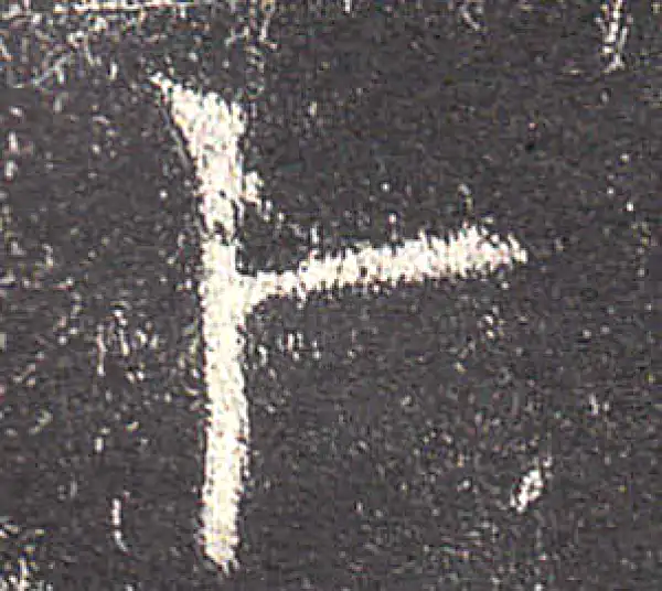 欧阳询·楷书·蔔