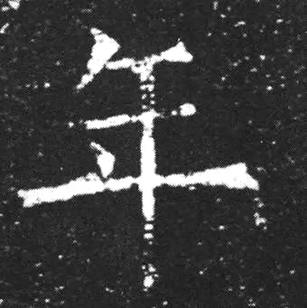 欧阳询·楷书·年