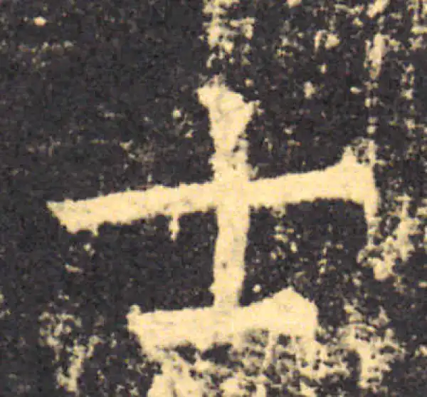 柳公权·楷书·士