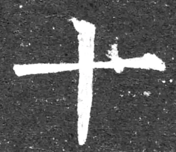 柳公权·楷书·十