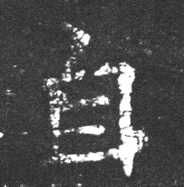 欧阳询·楷书·自