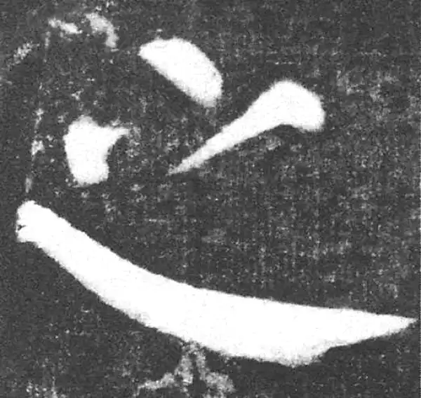 颜真卿·楷书·之